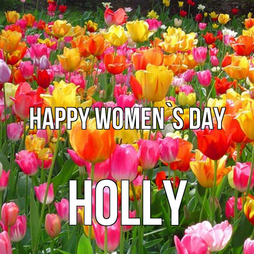 Greetings card с именем, Holly happy women`s day на международный женский день Greetings with text for free download 